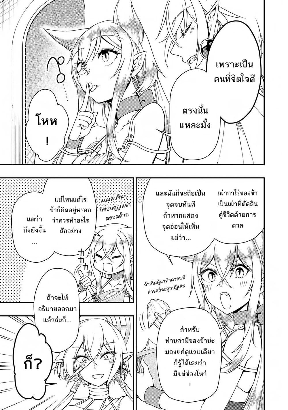 อ่านมังงะ การ์ตูน